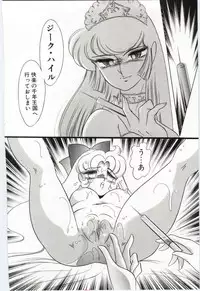 [Dirty Okamoto] Koi wo Hanashite