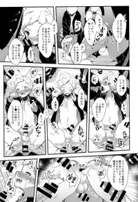 (ShotaFes 2) [ShotaFes Junbikai (Various)] Shounen Festa