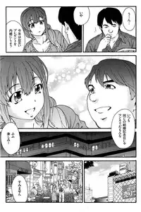 [Yumi Ichirou] Hito no Tsuma Ch. 1-4