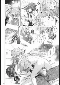 [Toko-ya (Kitou En)(HEIZO)] NO TITLE (Tales of Symphonia)