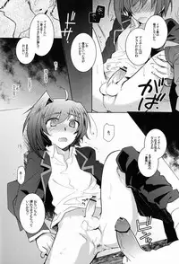 [downbeat (Kirimoto Yuuji)] Aichi-kan (Cardfight!! Vanguard)