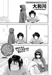 COMIC Tenma 2009-11