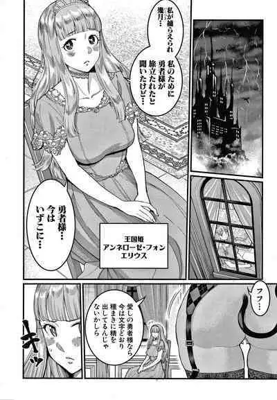 OneShota Byoutou 24-ji Harem Nyuuin Seikatsu