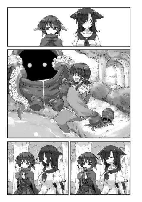 おかわり