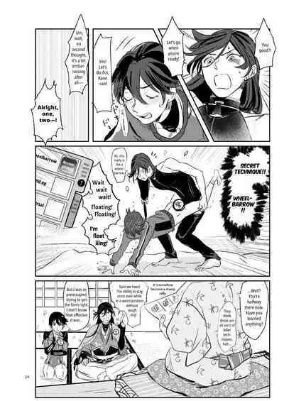 Yamashii Hoken Taiiku 2-jigenme | Questionable Health and Physical Education Second period