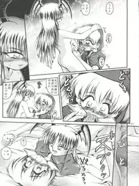 (C52) [RIROLAND (Kuuya, Satomi Hiroyuki)] Kiba to Tsubasa (Darkstalkers, Final Fantasy VII)