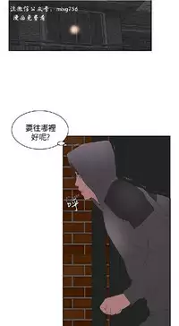 私生,爱到疯狂 完结