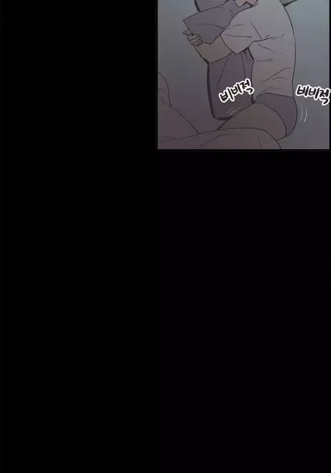 Cohabitation Ch.1-32