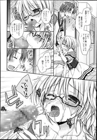 [Rico] Pretty Virgin Ch.1-2