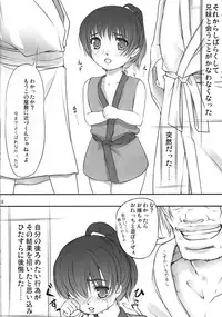 (C81) [Kyoubou Jouchotai (Yoko Juusuke)] AyaNavel (Dead or Alive)