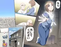 [Kumada Kazushi] Ganbare Ojii-chan - Make Love! O'G-chan