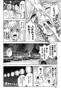 Action Pizazz 2014-11