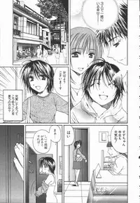 [Takahashi Kobato] Triangle Storm no Uta ga Kikoeru