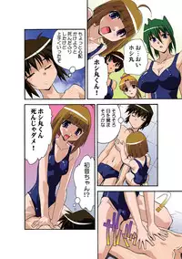 [Hindenburg] Motesugi Shoujo Paradise [Digital]