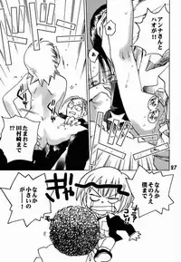 (CR28) [Megaplus (Okano Ahiru)] Shaman Queen (Shaman King)