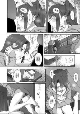 Kaki no Hoshuu Compilation 1-10+ Sailor Jooby