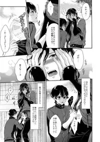 (C89) [Karaage Of The Year (Karaage Muchio)] KANECOM (Touken Ranbu)