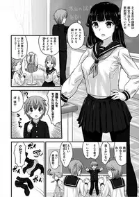 [Koumo] Suki ni Shite Iiyo [Digital]