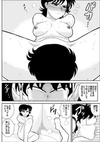 [FAKE An] Heart no Yume 5 "Owabi wa Ecchi Na Service de no Maki" (Heart Catch Izumi-chan)