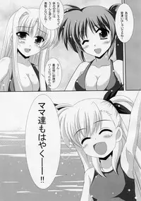 (C84) [Maya-tei (Asano Maya)] Sexual Drive #02 (Magical Girl Lyrical Nanoha)