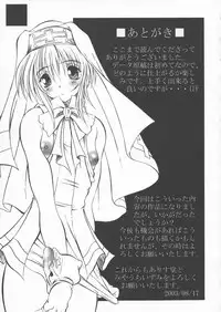 (C64) [ALICE-DO (Miyauchi Izumi, Onizuka Takuto)] Manatsu no Anal Daisakusen (Various)