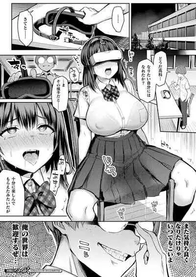 COMIC Unreal 2021-12 Vol. 94