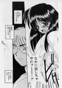 [Marugoto Ringo] Hazukashii Hanashi - The Whole Apple's Shameful Tales