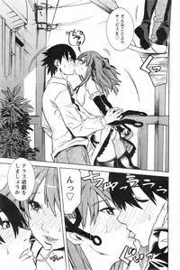 Action Pizazz 2013-12