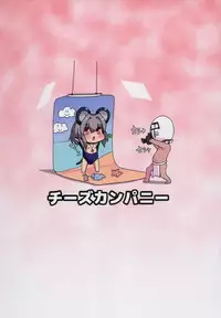 Myourenji Saimin Gravure Satsueikai Nazrin Hen | 命蓮寺催眠写真摄影会 娜兹玲篇