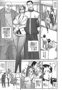 Mitsu-Man 2009-05 Vol.09