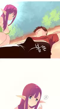 [Rozer] A World that I Rule | 我统治的世界 Ch.1-33 [Chinese]