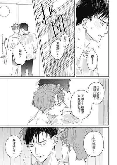 Fureai lesson keiyaku 1