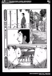 [Tsuya Tsuya] Hirugao Ch. 1-2, 4, 14-30