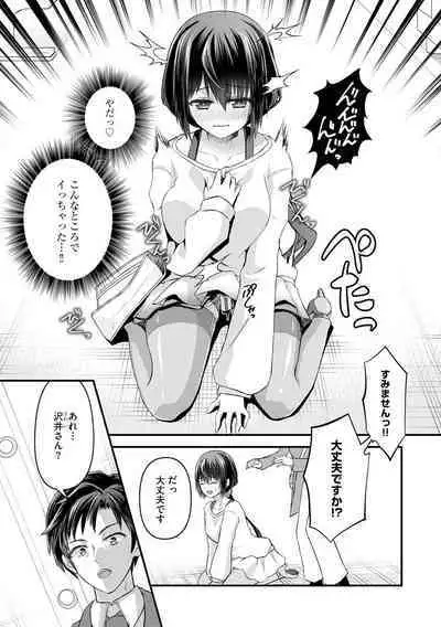 Cyberia ManiaEX Roshutsu Chuudoku Maniax Vol. 11