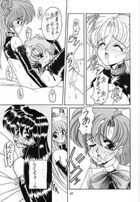 (CR15) [Fukumaden (Ohkami Tomoyuki)] Keiwaku (Bishoujo Senshi Sailor Moon)