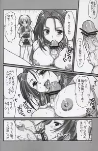 (C68) [Alpha to Yukaina Nakamatachi (Alpha)] Ochichi (Super Robot Wars)