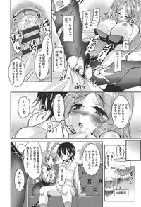 [Narusawa Kei] Houkago no Sangatsu Usagi-tachi [Digital]