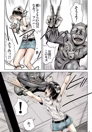 Ninja & Slave & Alien