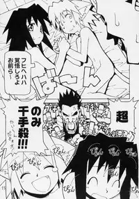 (C69) [Y no Shokutaku (Hamada Yoshikadu)] Hana Kagerou