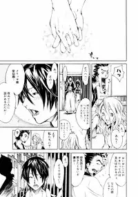 [Kentarou] Samurai Guild ~Kepuuroku~