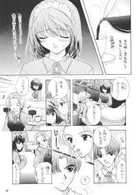 (C53) [Beat Pop (Ozaki Mirai)] Chiki Chiki