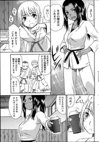 Monthly Vitaman 2014-09