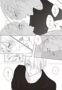 (CCTokyo136) [Harusoba. (Haruno)] Ameagari no Kimi ni Sasagu (Kuroko no Basuke)