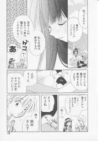 Hin-nyu v08 - Hin-nyu Hakusho