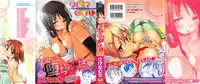 [Higenamuchi] Otome Kuzushi Ch. 1-8, 11 [English]