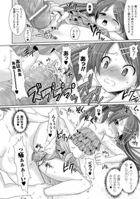 [Rusty Soul, Alto Seneka] Brandish 2 -Tsuujouban- [Digital]