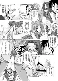 COMIC PLUM DX 09 [Digital]