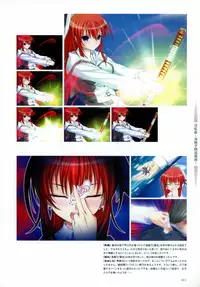 Aojiru Works P1