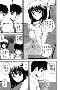 Action Pizazz SP 2008-11