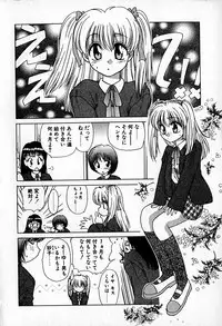 [Hitsujiko] Ai wo Choudai